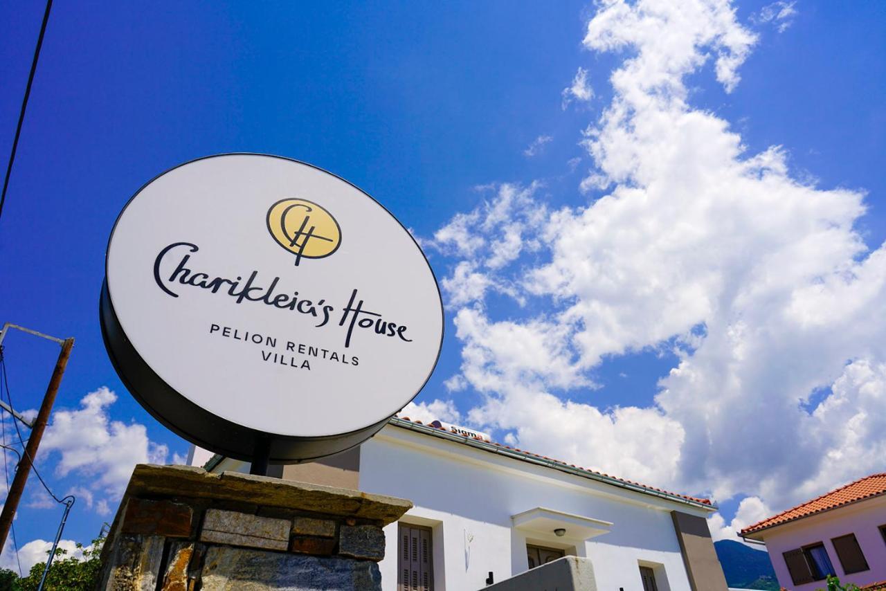 Charikleia'S 2 Bedroom Appartment In Pelion Волос Екстериор снимка